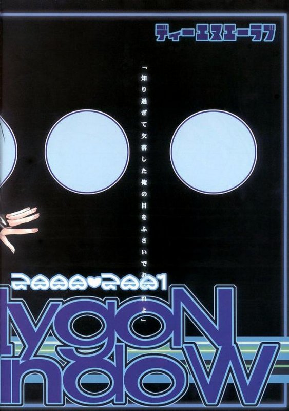 PolygoN WindoW page 3 full