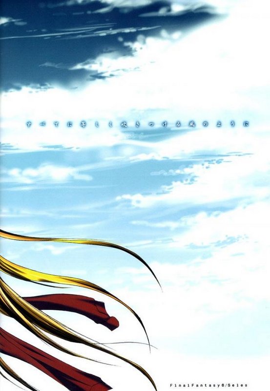 PolygoN WindoW page 7 full