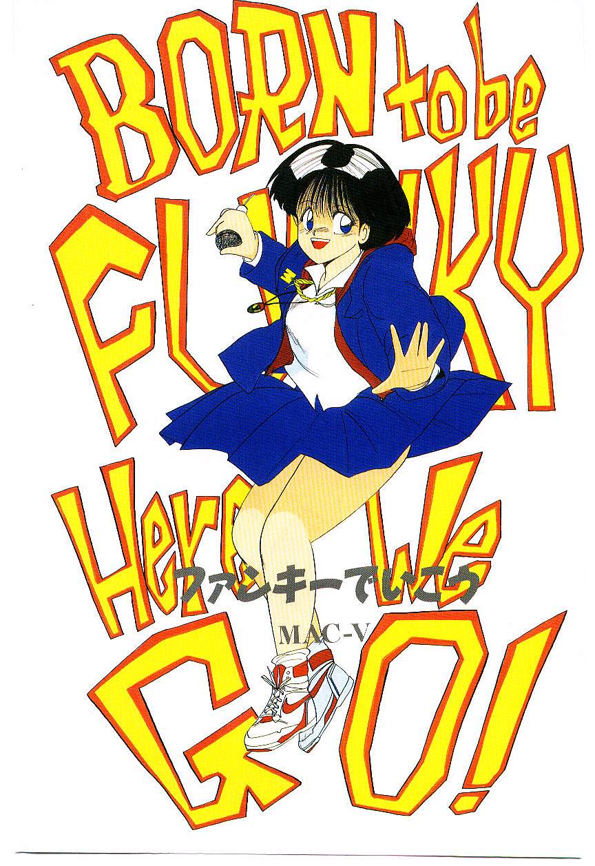 Funky De Ikou page 4 full