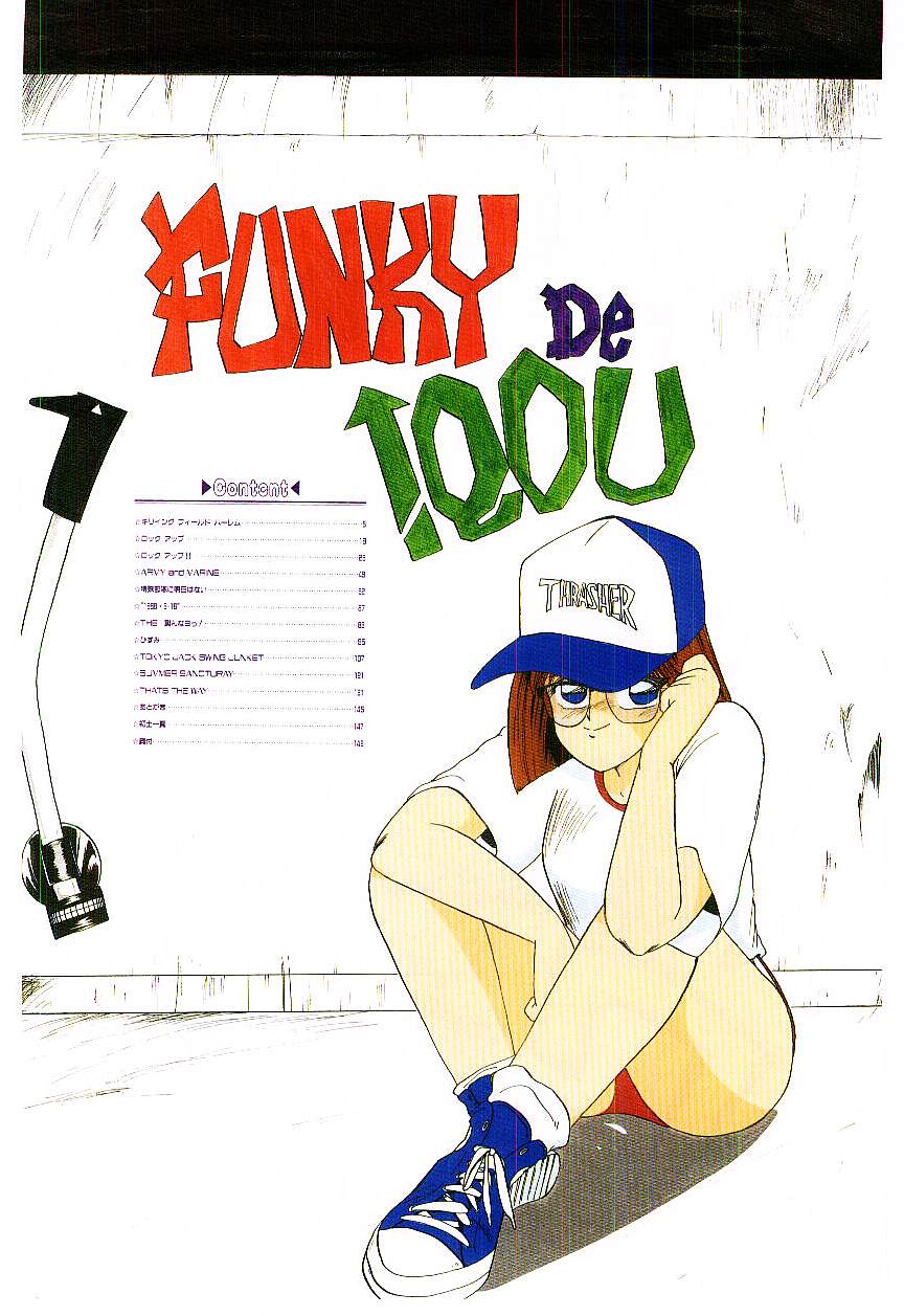 Funky De Ikou page 5 full