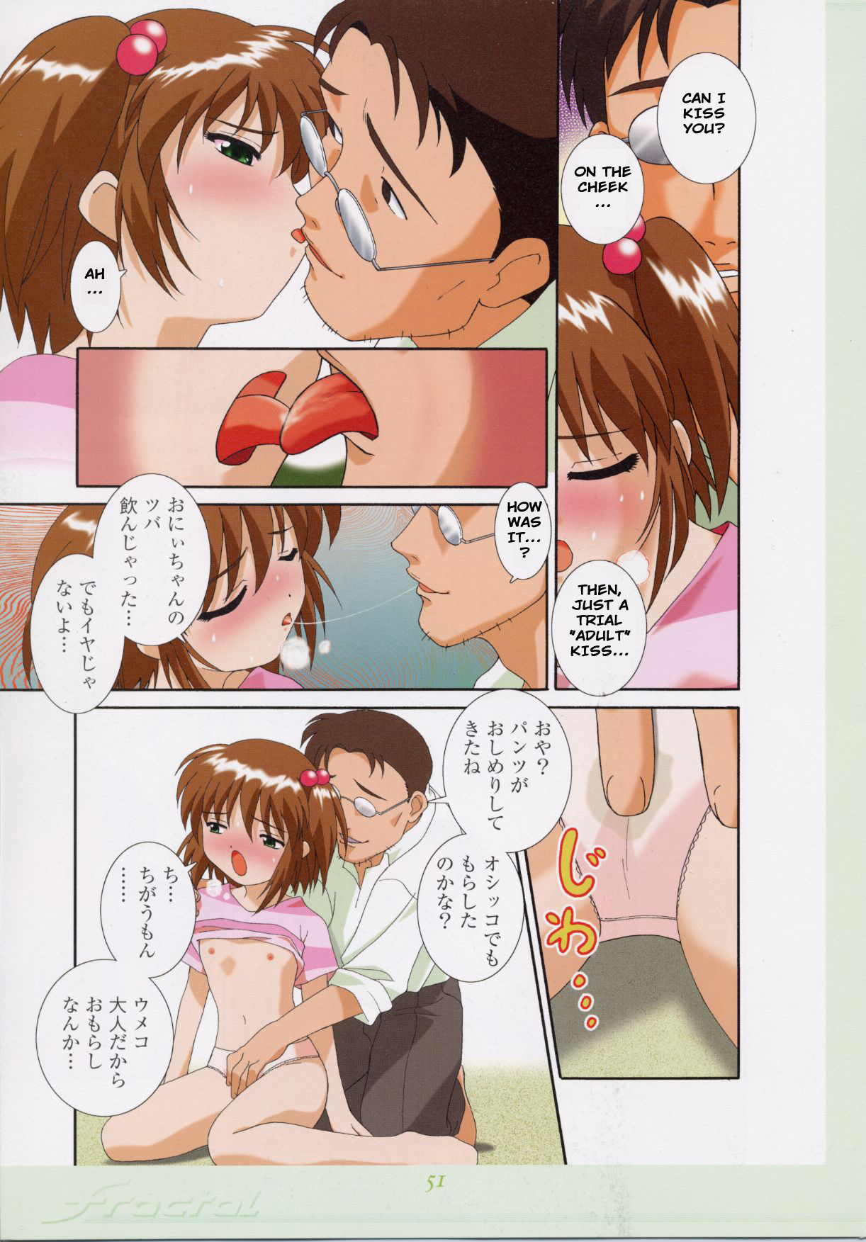 Umiko-Chan page 5 full