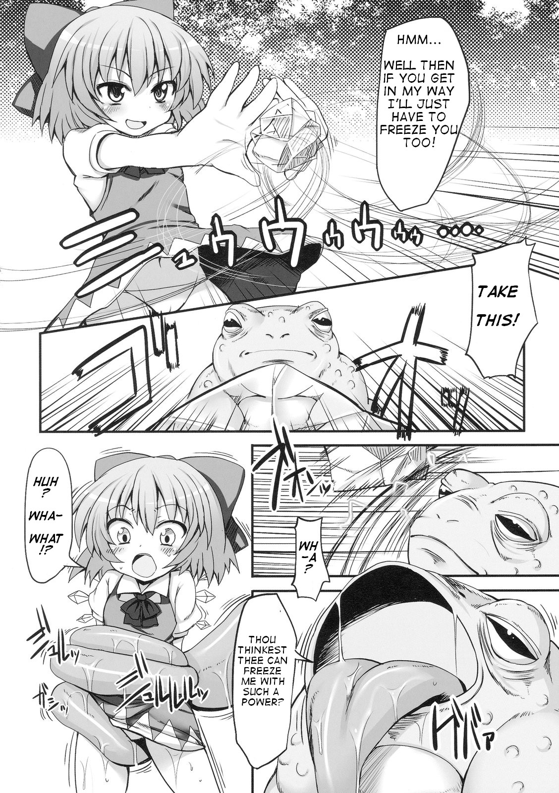 Cirno Dai Pinch! ~Kaeru no Fukushuu Hen~ | Cirno in Big Trouble! ~ Revenge of the Frogs ~ page 6 full