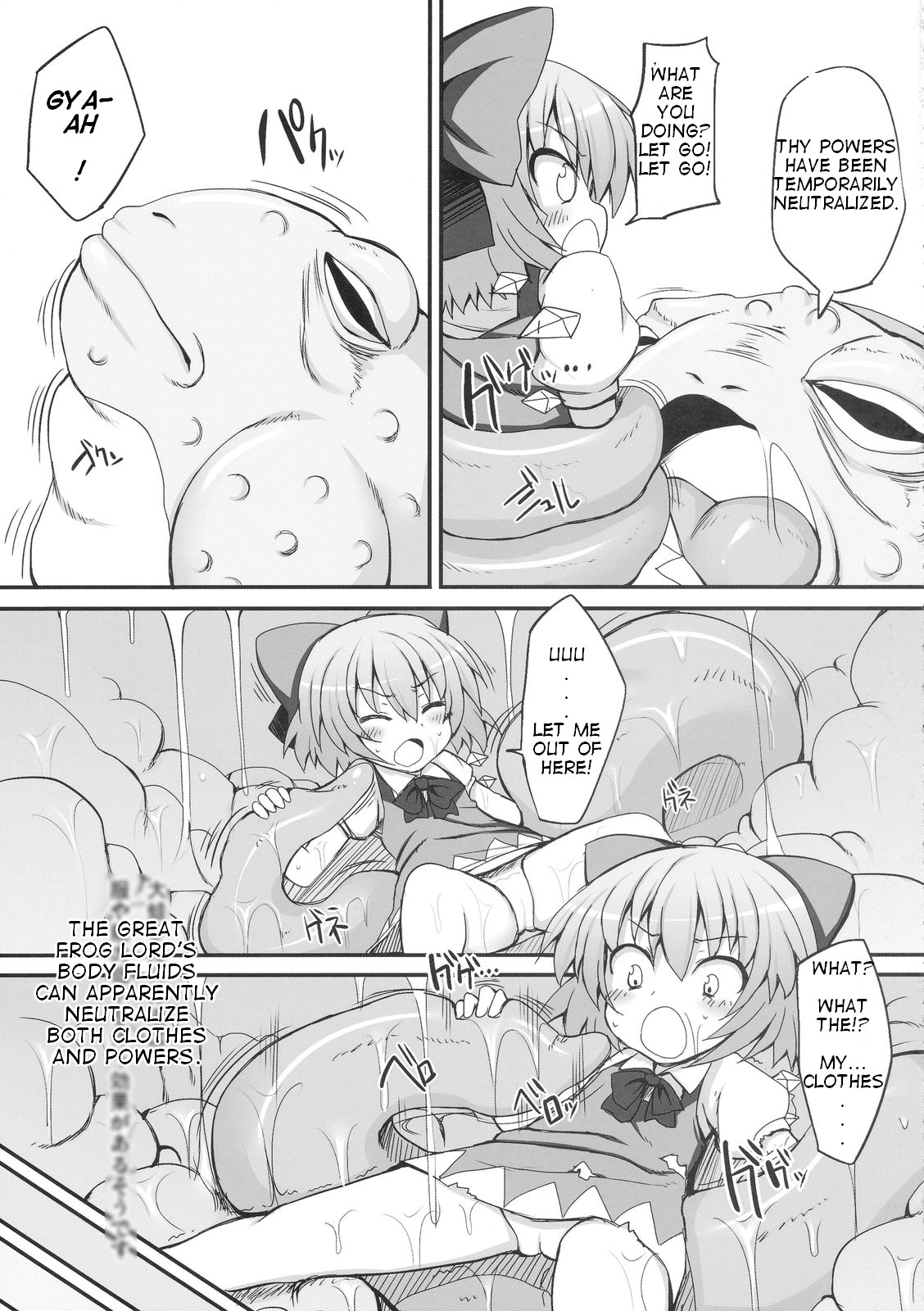 Cirno Dai Pinch! ~Kaeru no Fukushuu Hen~ | Cirno in Big Trouble! ~ Revenge of the Frogs ~ page 7 full