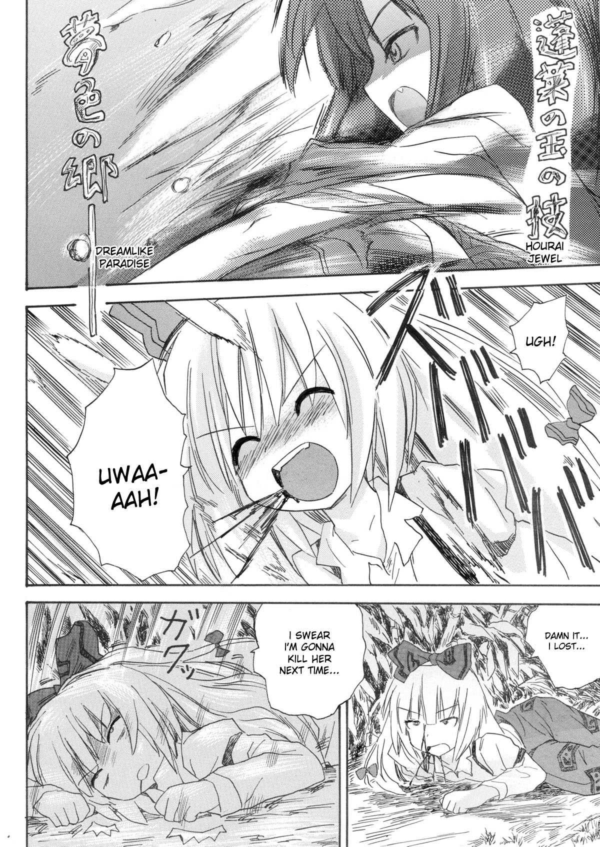 Hourai Ninshin page 2 full