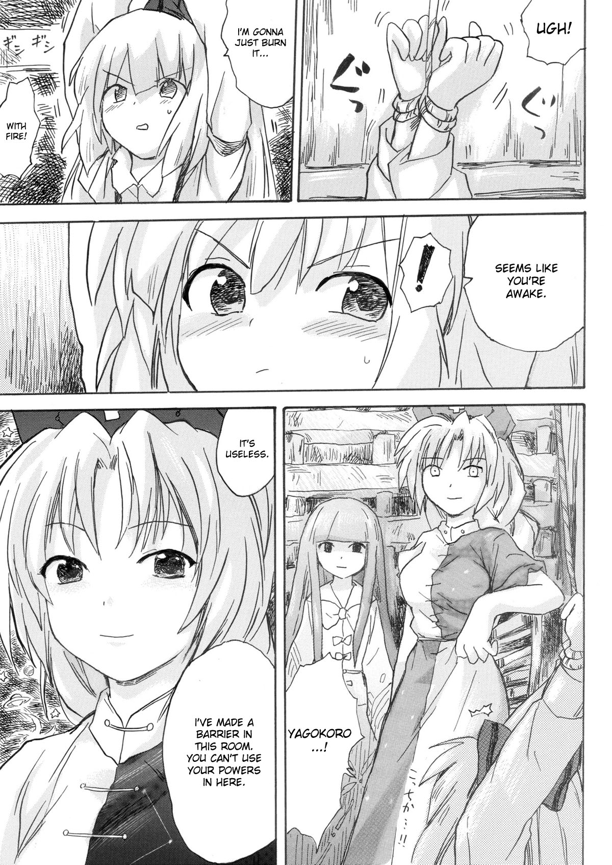Hourai Ninshin page 5 full