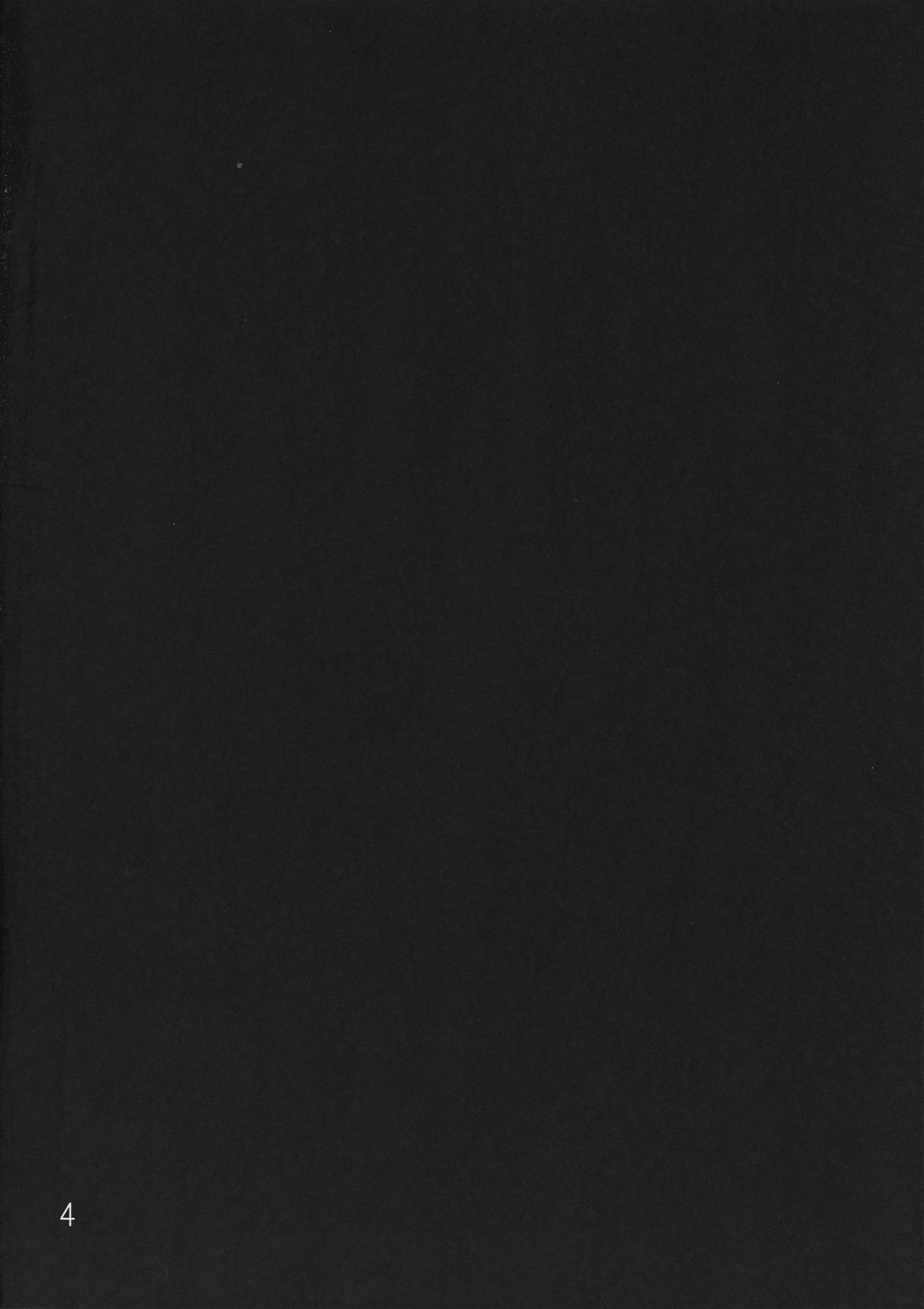 EX Kaiten Kurukuru Kurukuru page 3 full