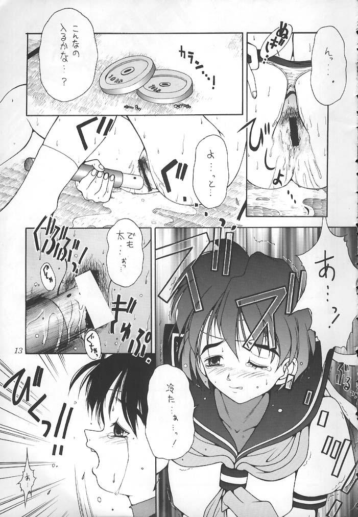 Minna, Hashire! page 10 full