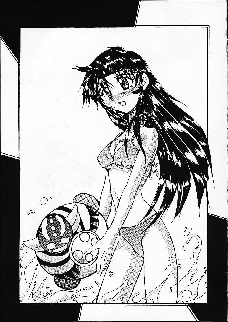 Daisanji Super Erobot Isseisen DRIX page 2 full