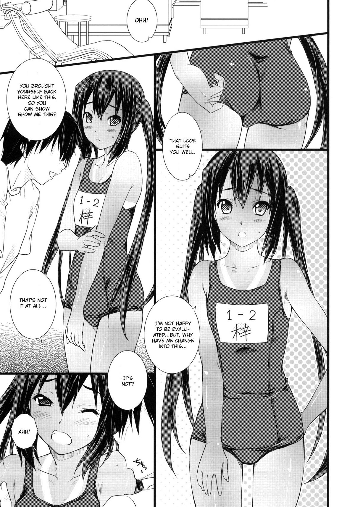 Kongari Musume Nakano Azusa page 4 full