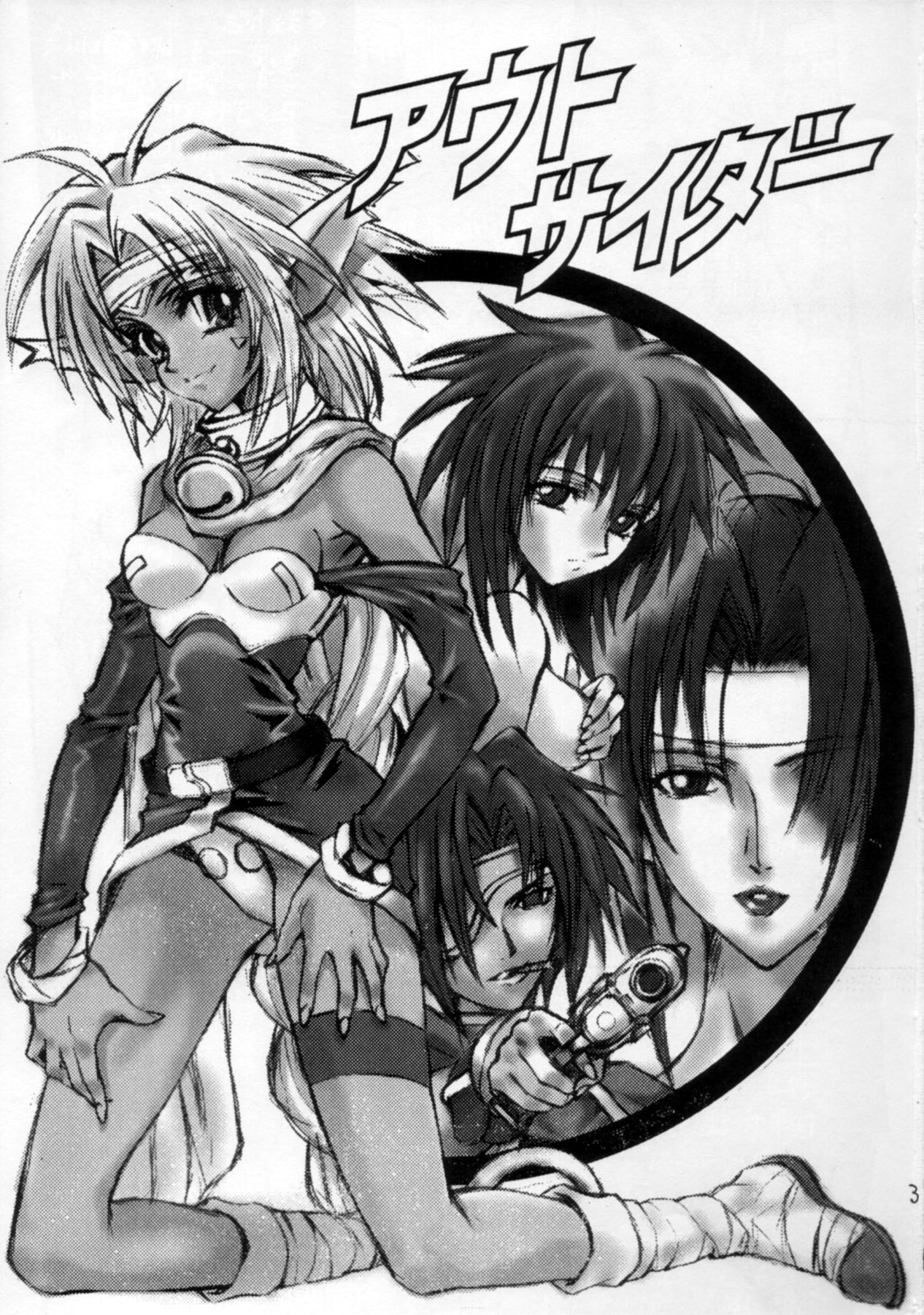 Outsider page 2 full