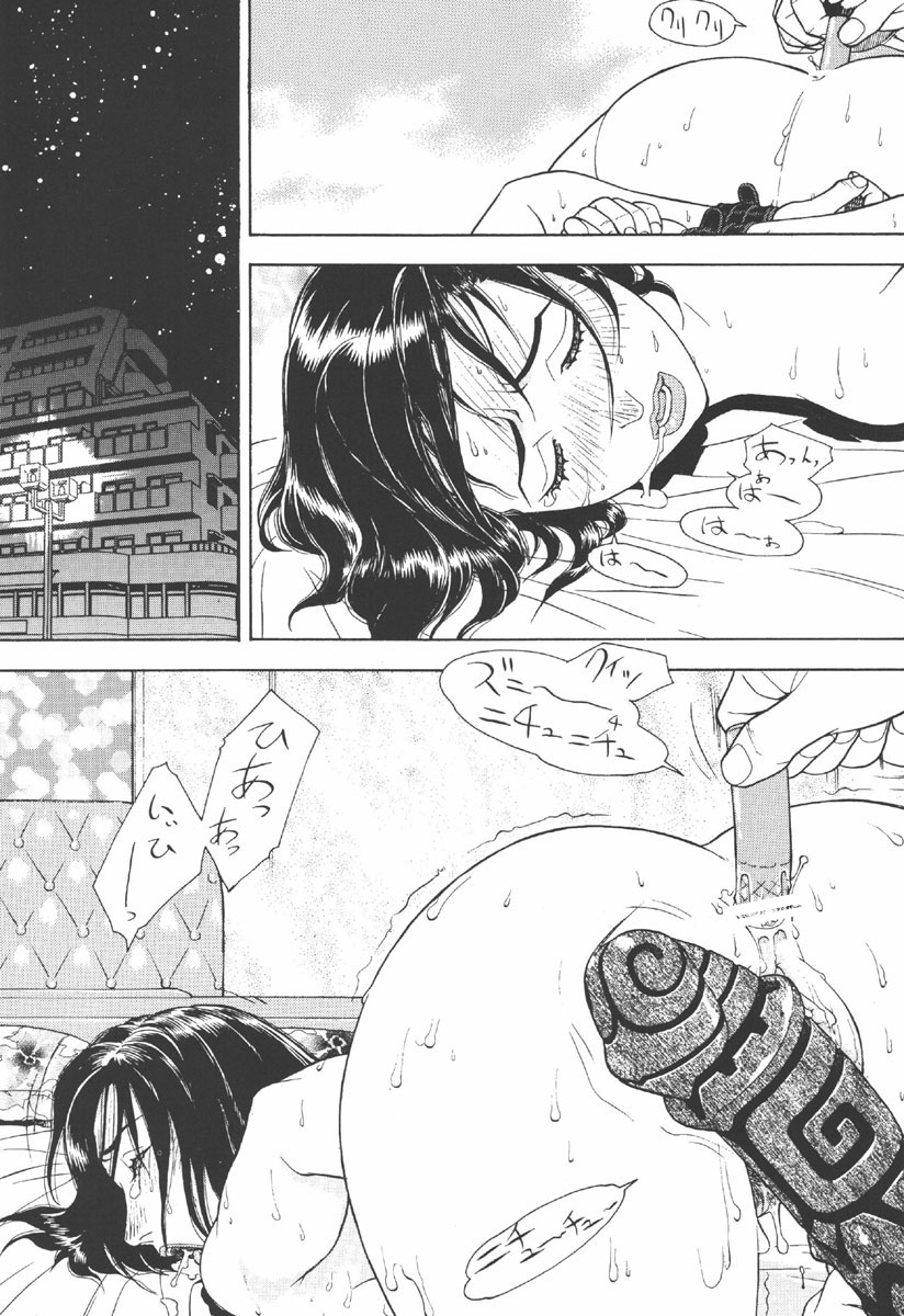 -PRODUCE- page 5 full