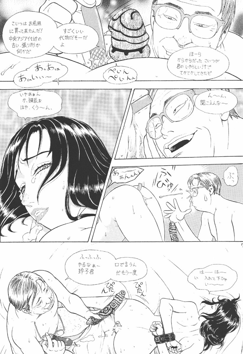 -PRODUCE- page 6 full