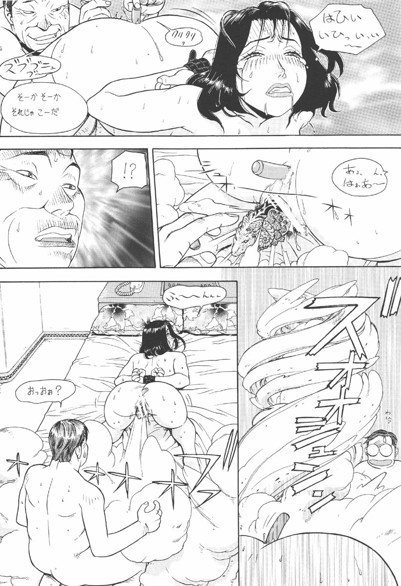 -PRODUCE- page 8 full