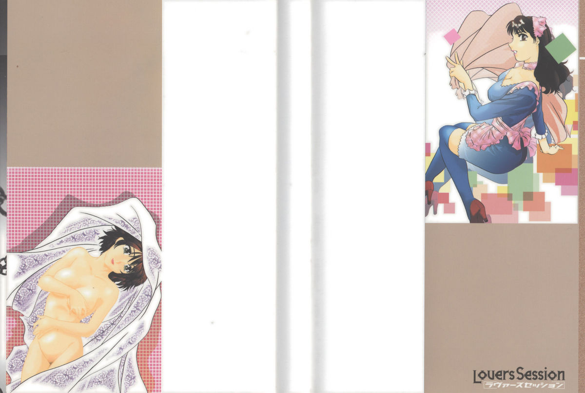 Lovers Session page 2 full