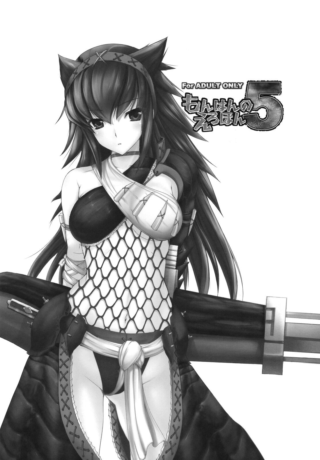 MonHun no Erohon 5 page 2 full