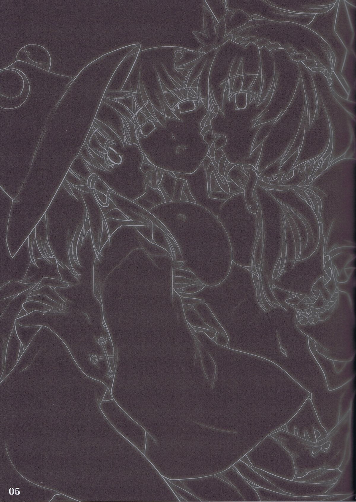 Akikaze Otome page 5 full