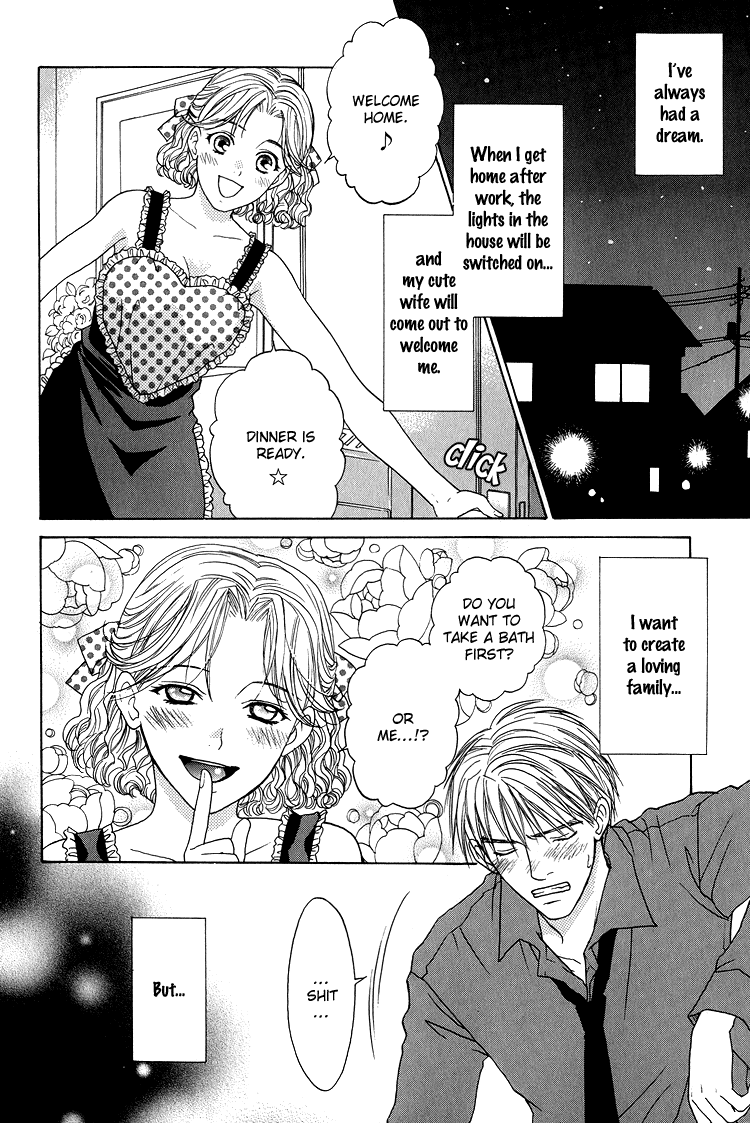 Yumemiru Koro wo Sugite mo | Even Beyond Dreams page 2 full