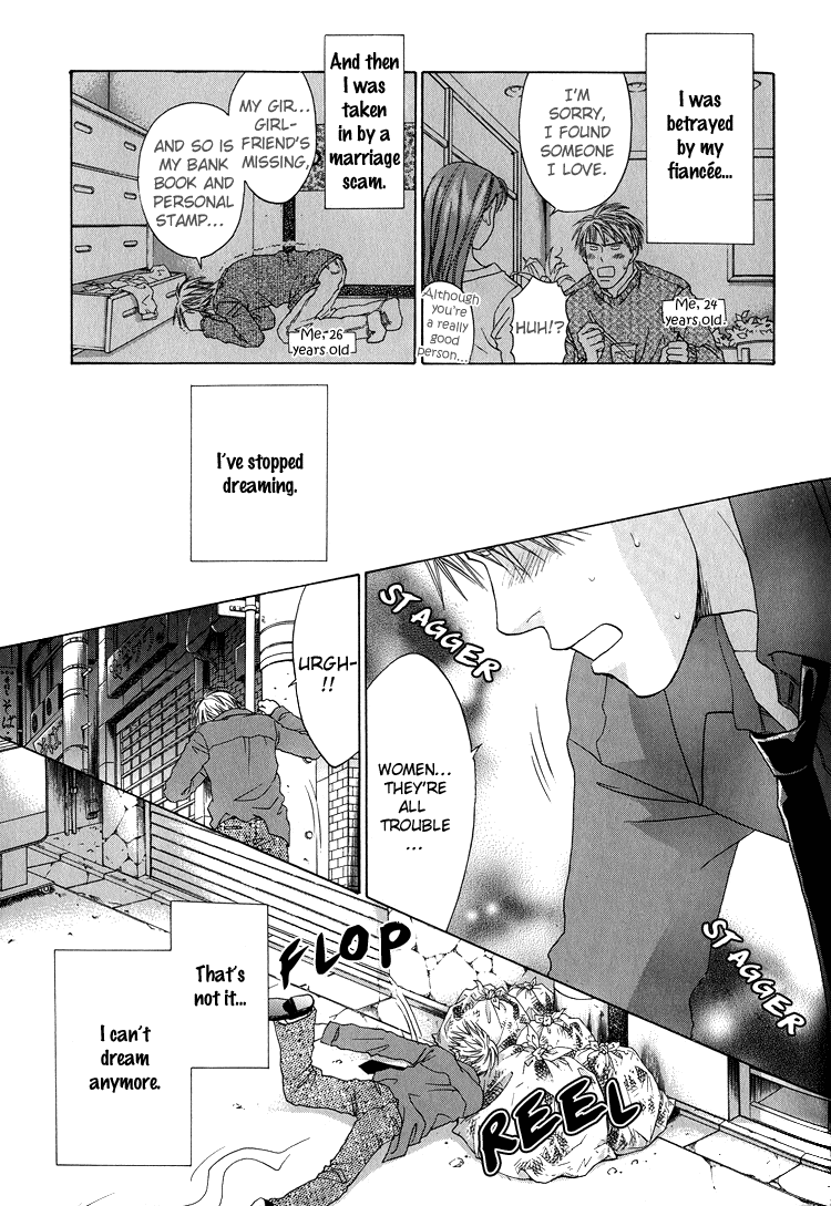 Yumemiru Koro wo Sugite mo | Even Beyond Dreams page 3 full