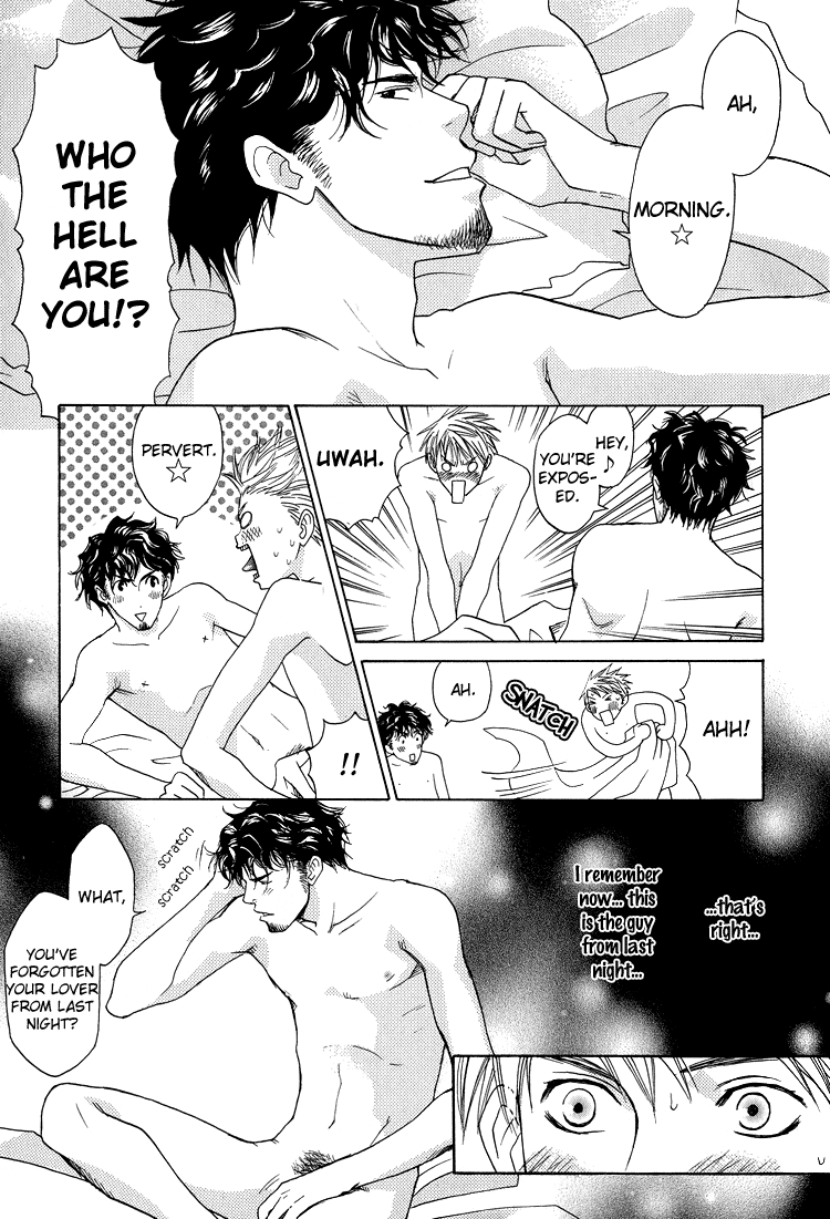 Yumemiru Koro wo Sugite mo | Even Beyond Dreams page 7 full