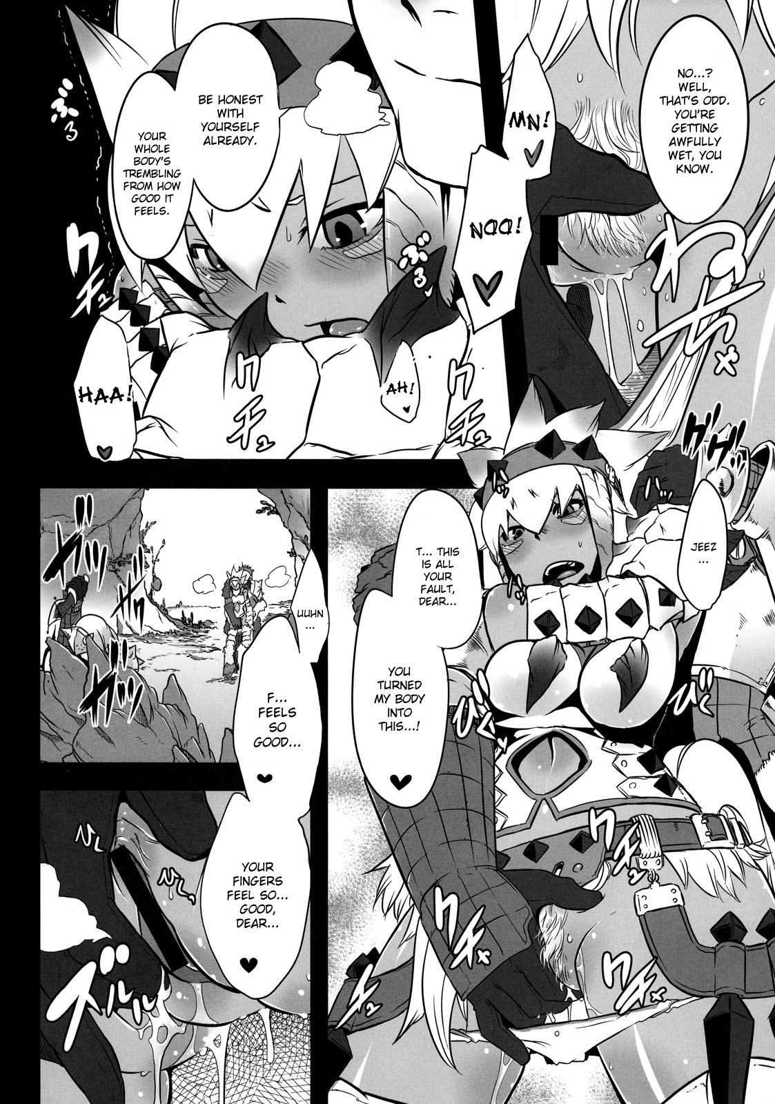 Hanshoku Nebura page 6 full