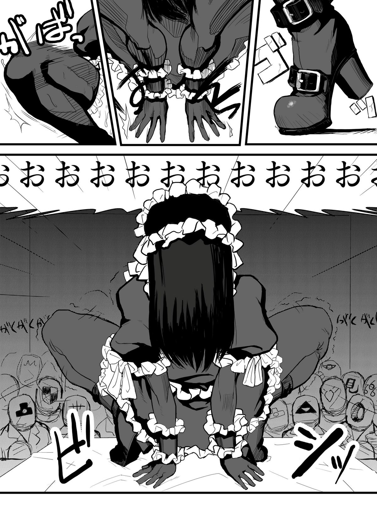 Kitto Kawaii Otoko no Ko Dakara - Chikusan hen - page 6 full