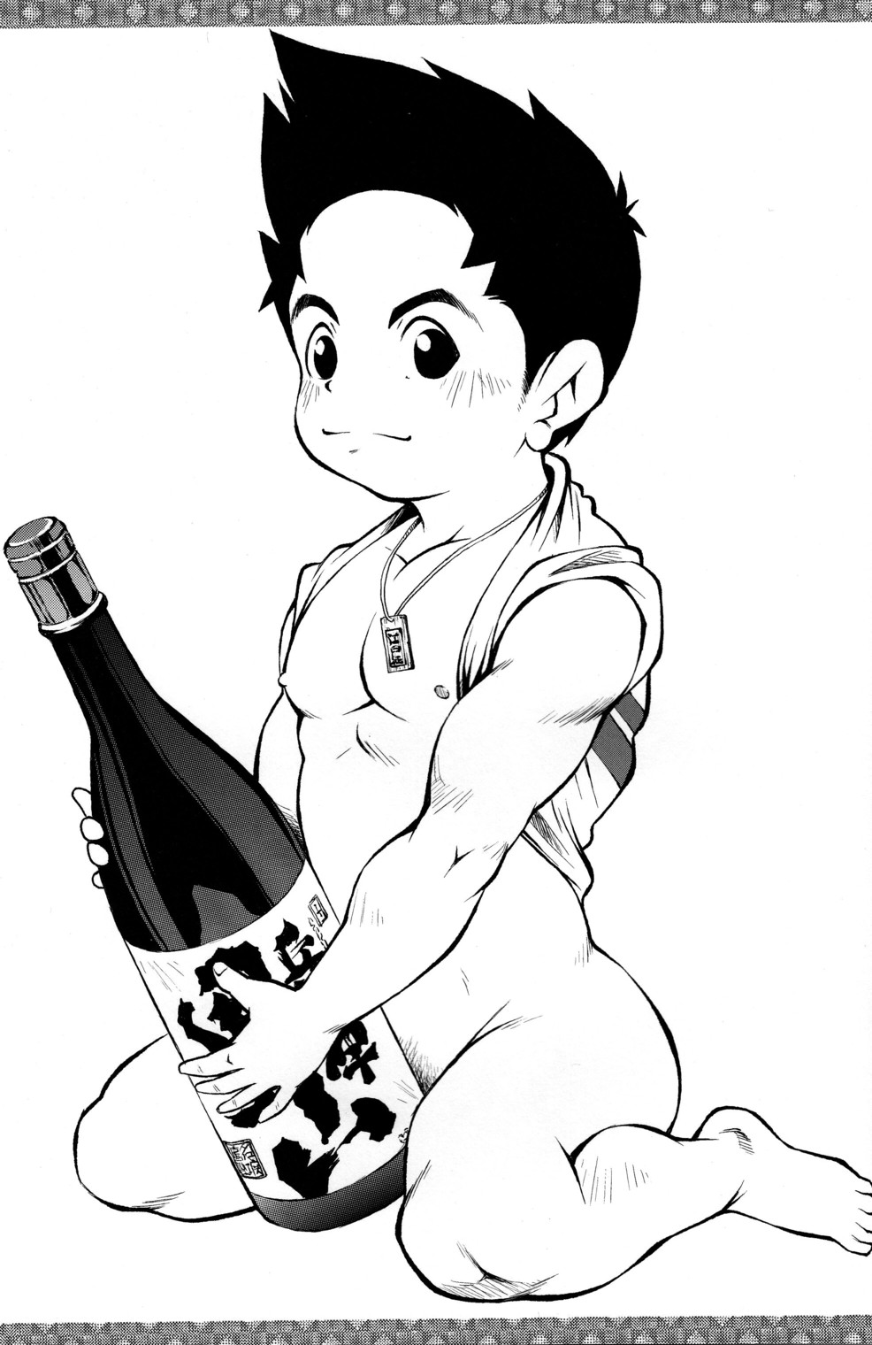 Mikawa no Taishou page 5 full