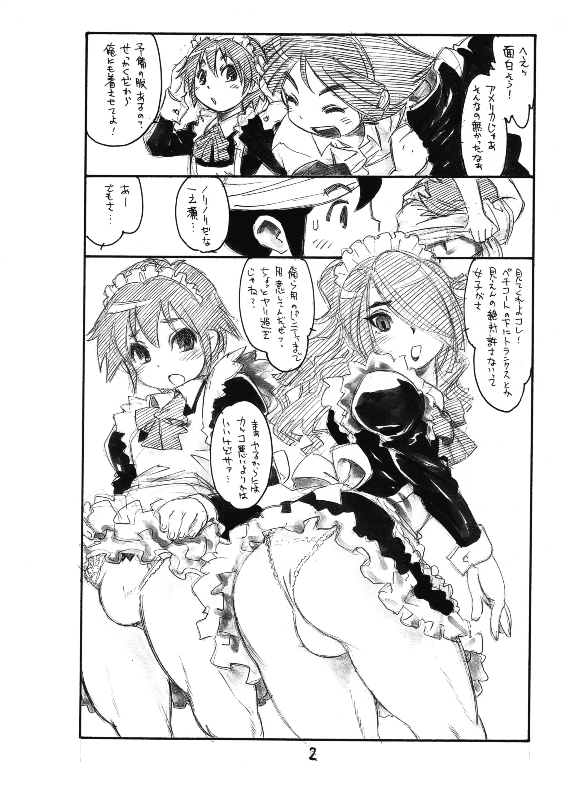 Wind Half Grind Calf page 4 full