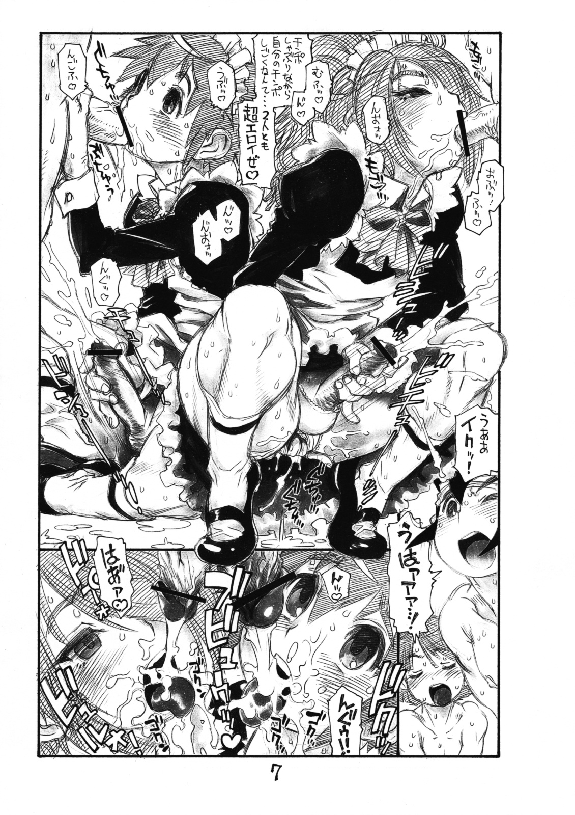 Wind Half Grind Calf page 9 full