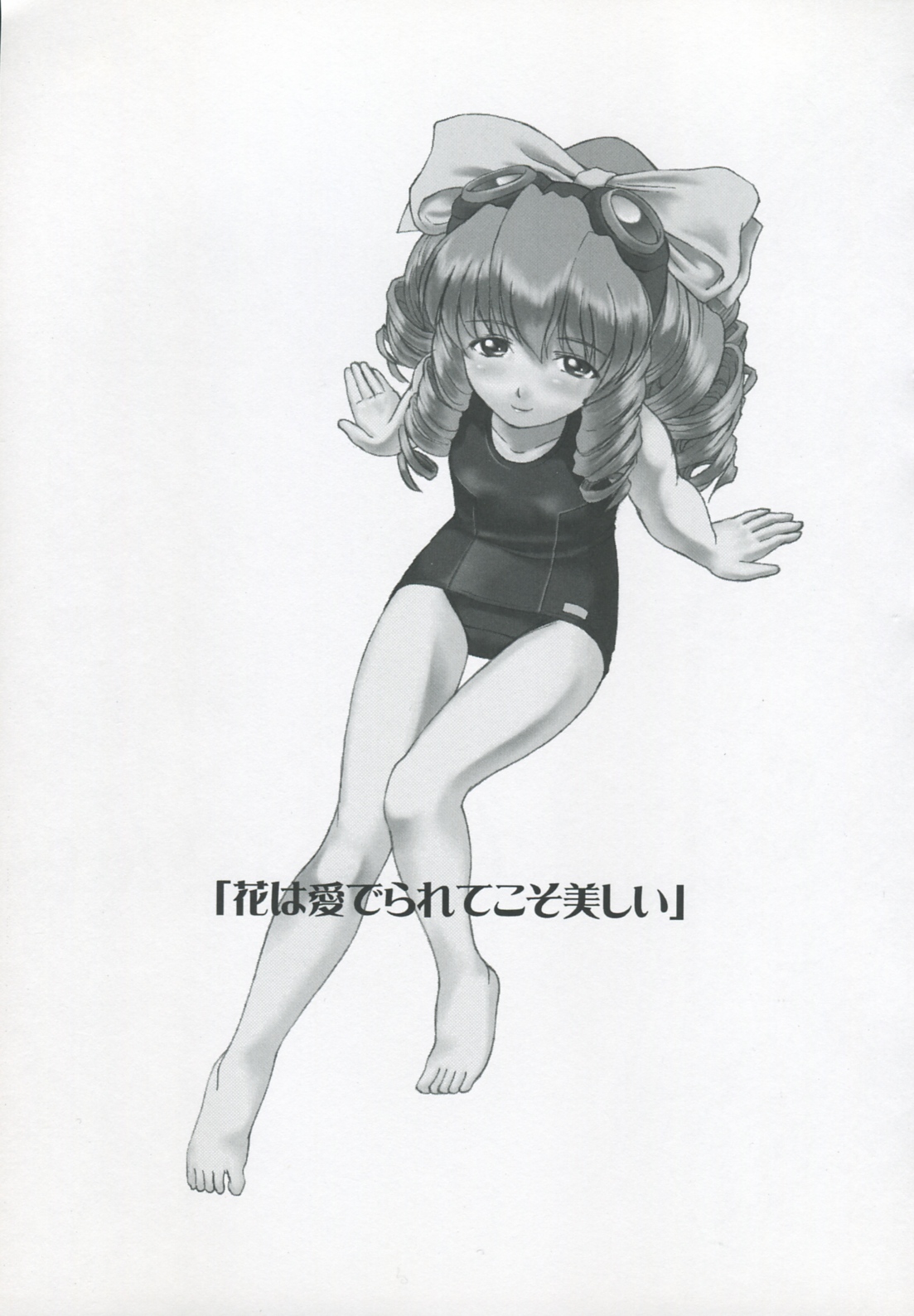 Hydros. Offer of illusion page 2 full