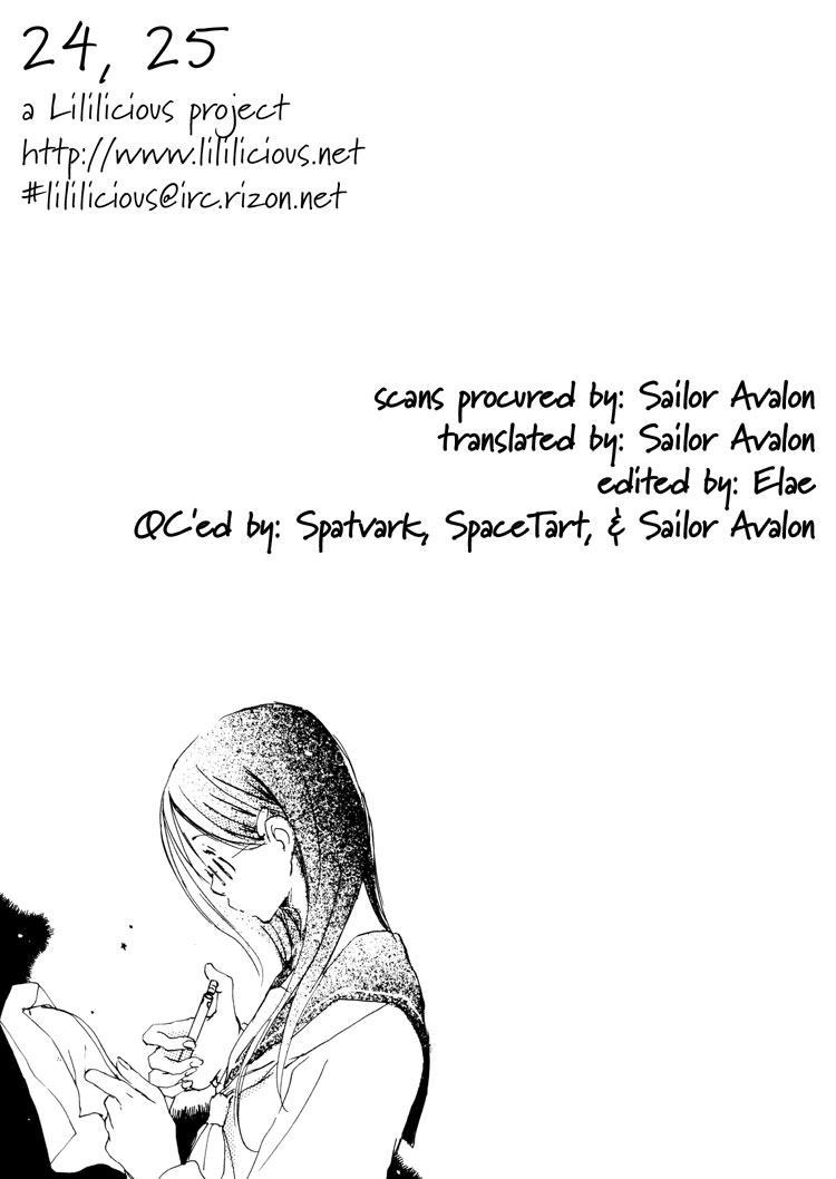 Yuri Shimai Vol.3 page 2 full