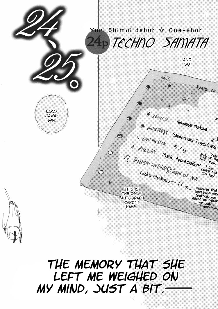 Yuri Shimai Vol.3 page 4 full