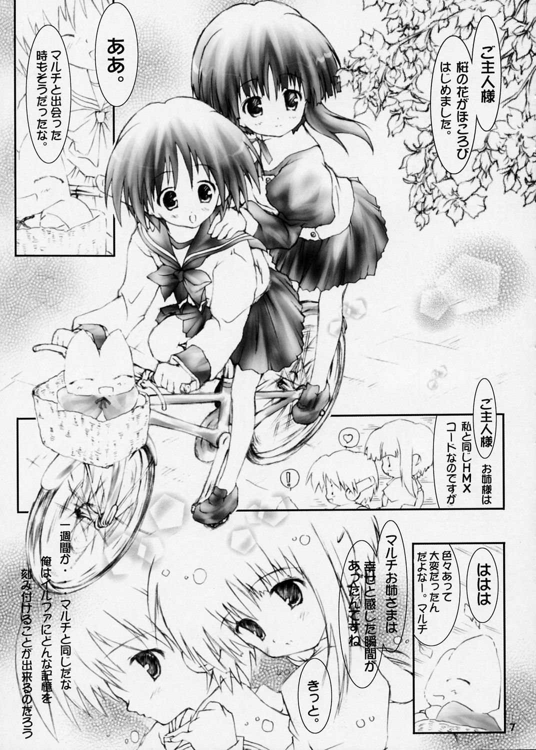 Cherry Blossom page 7 full