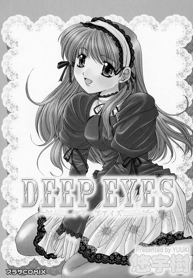 DEEP EYES page 3 full