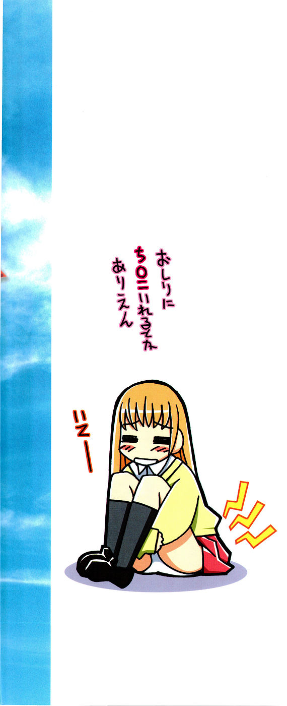 Aneru Sex page 3 full