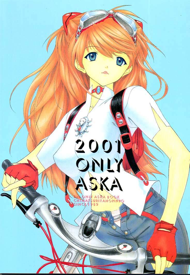 2001 Only Aska page 1 full