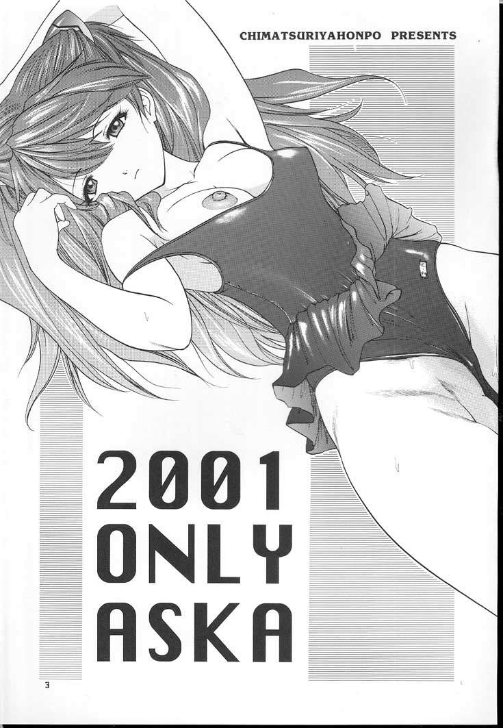 2001 Only Aska page 2 full