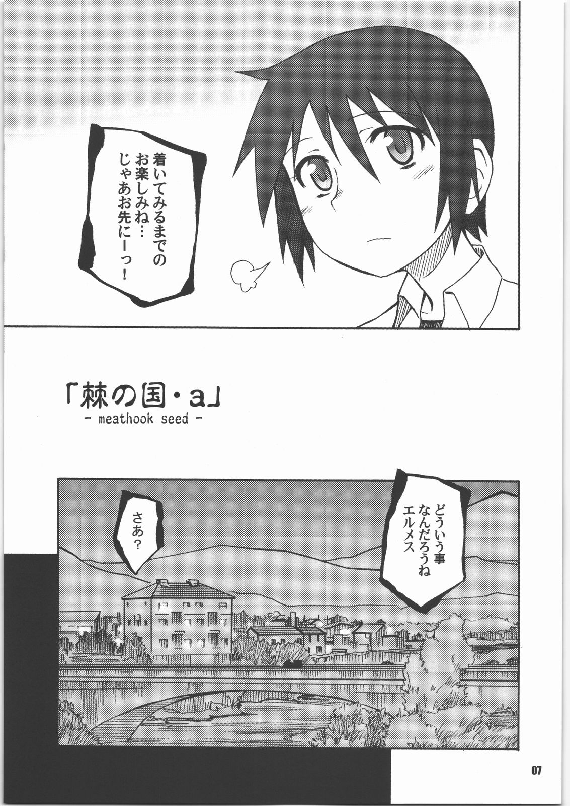 Thorn of the Living page 6 full