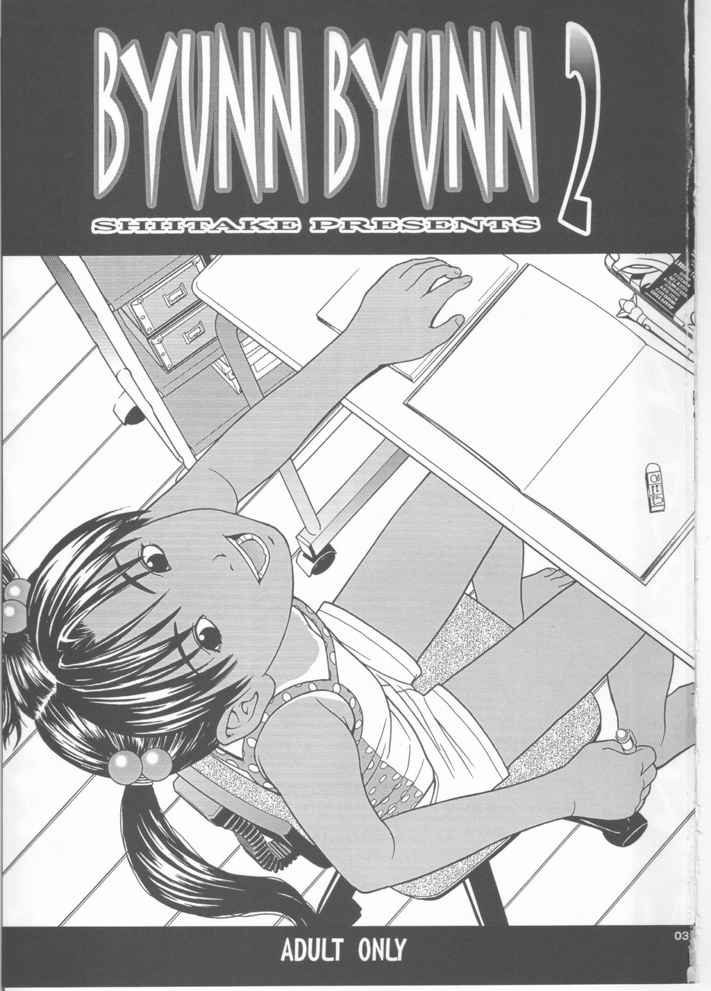 Byunn Byunn 2 page 3 full