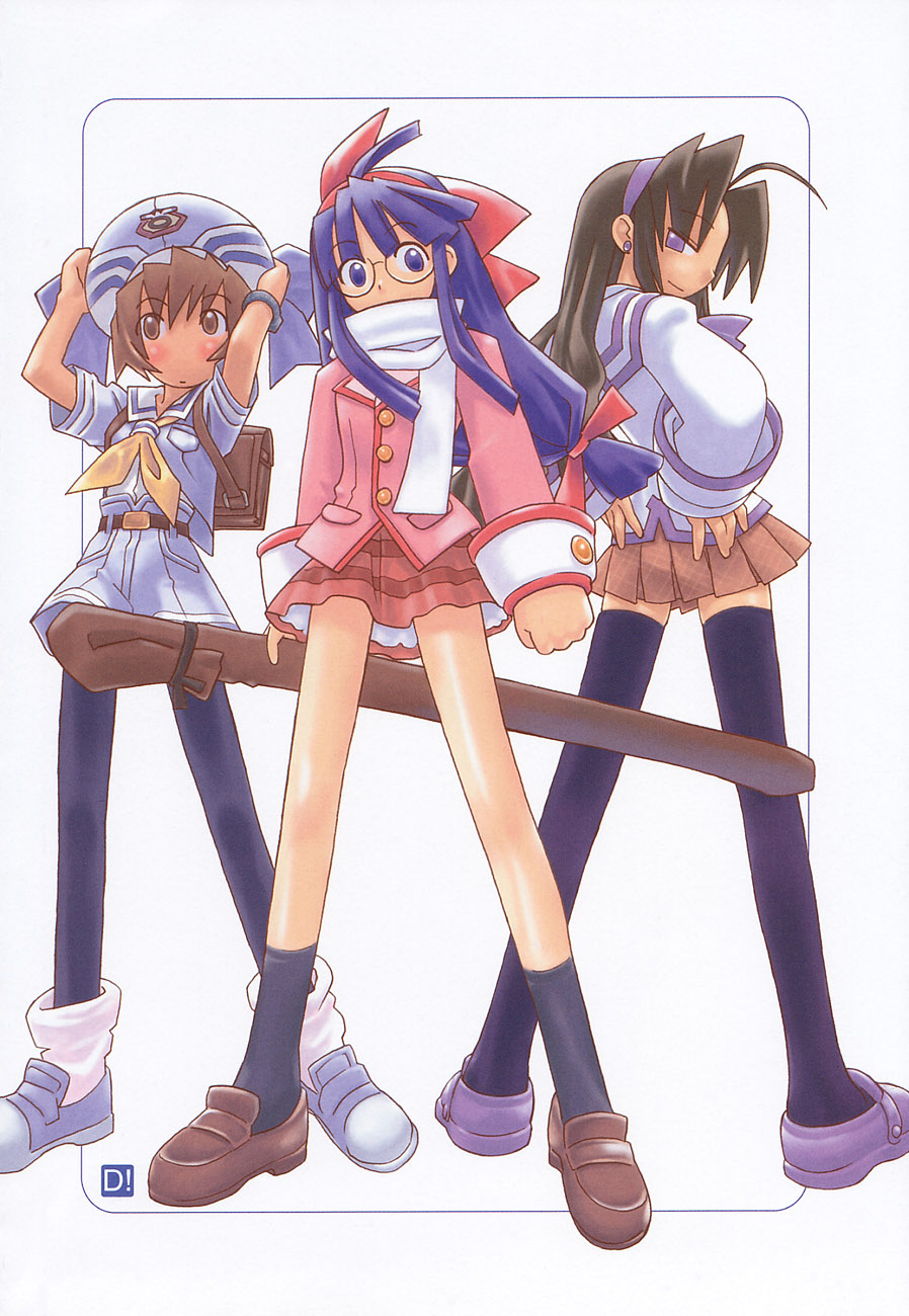 Shiritsu Sangendou Gakuen Koubaibu 4 Gou page 3 full