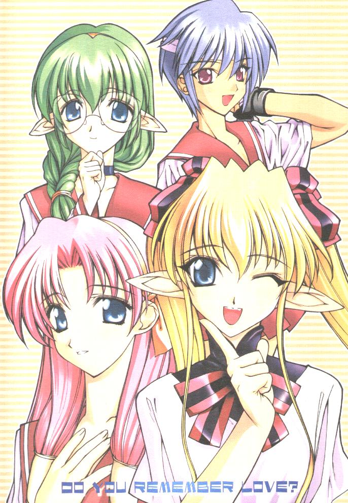 DO YOU REMEMBER LOVE? page 1 full