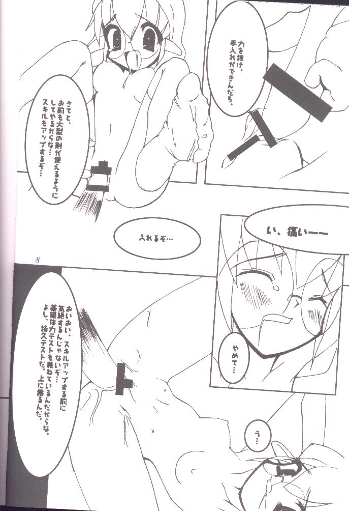 DO YOU REMEMBER LOVE? page 5 full