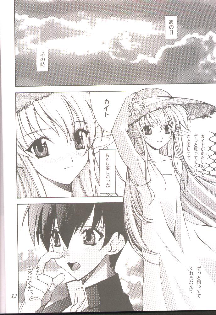 DO YOU REMEMBER LOVE? page 9 full