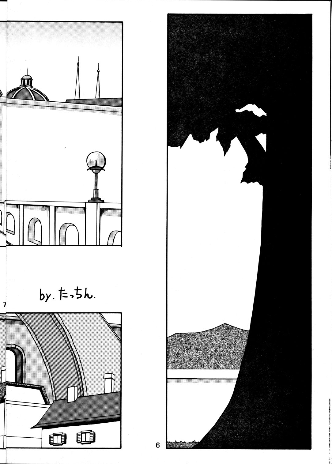 Cameleon Technology 2 page 5 full