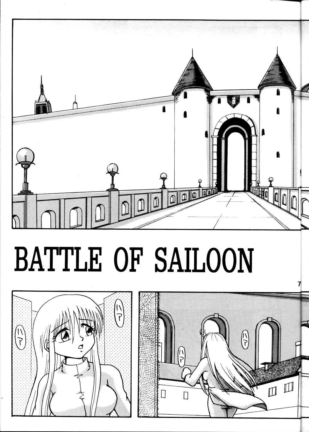 Cameleon Technology 2 page 6 full