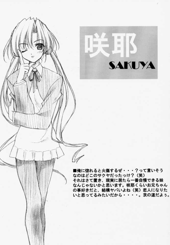 Pouring my honey to you all night long page 10 full