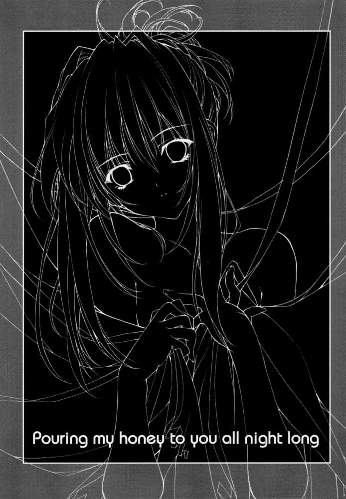 Pouring my honey to you all night long page 4 full