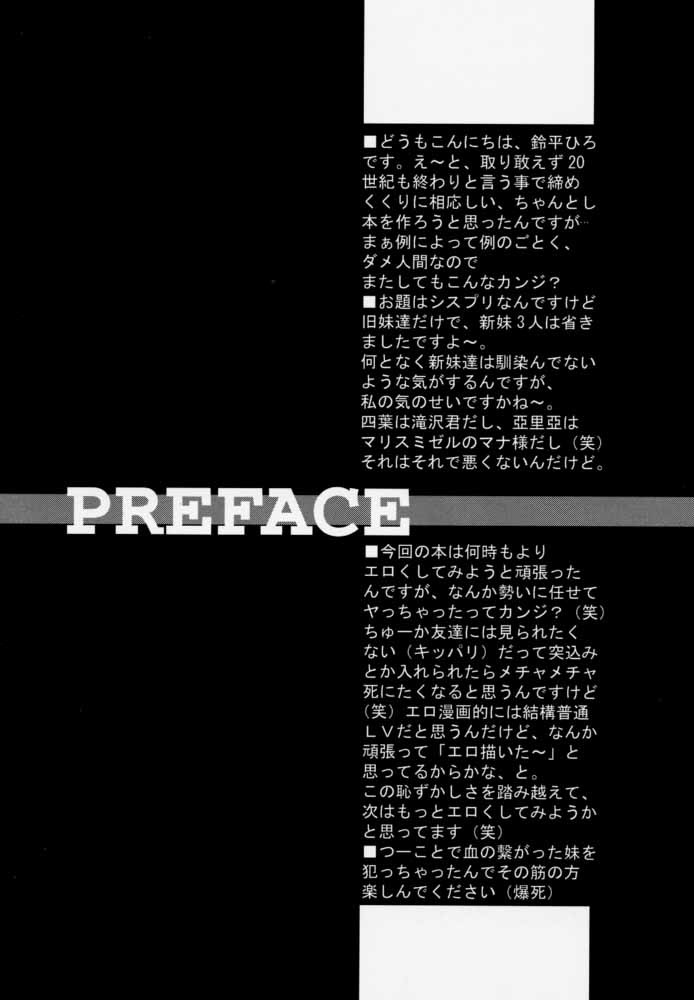 Pouring my honey to you all night long page 5 full