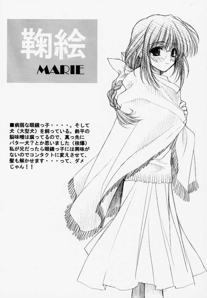 Pouring my honey to you all night long page 7 full