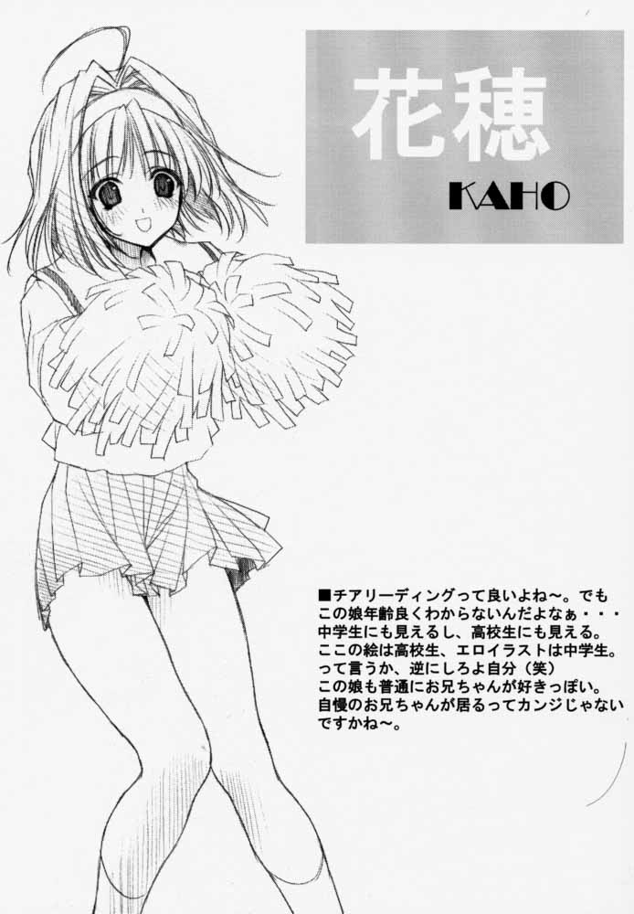 Pouring my honey to you all night long page 8 full