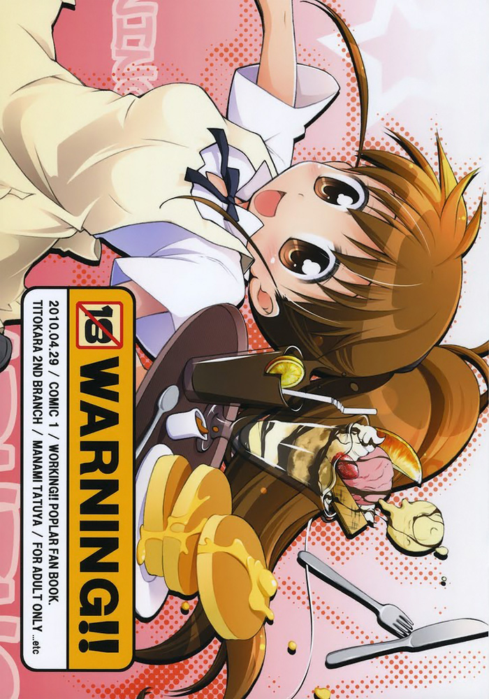 Warning!! page 1 full